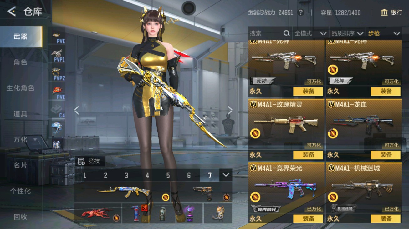 CFMHG48741枪战王者账号详情图9