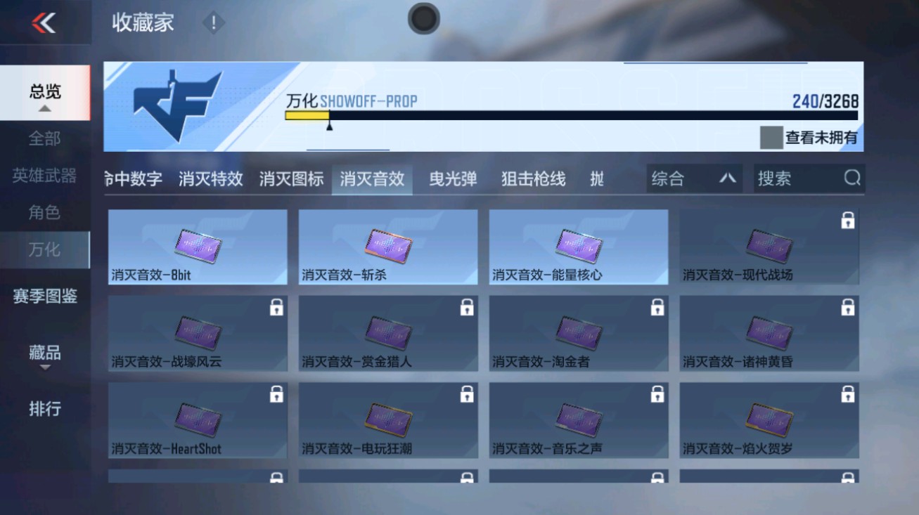 CFMHG48741枪战王者账号详情图65