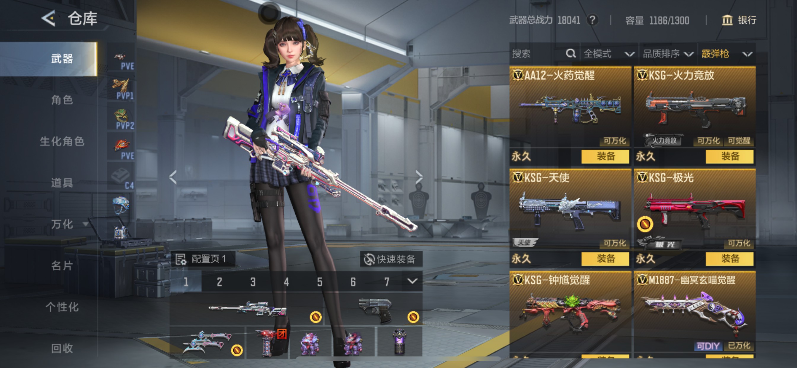 CFMHG48794枪战王者账号详情图41