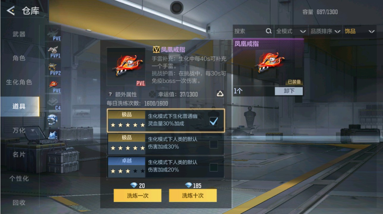 CFMHG48668枪战王者账号详情图34