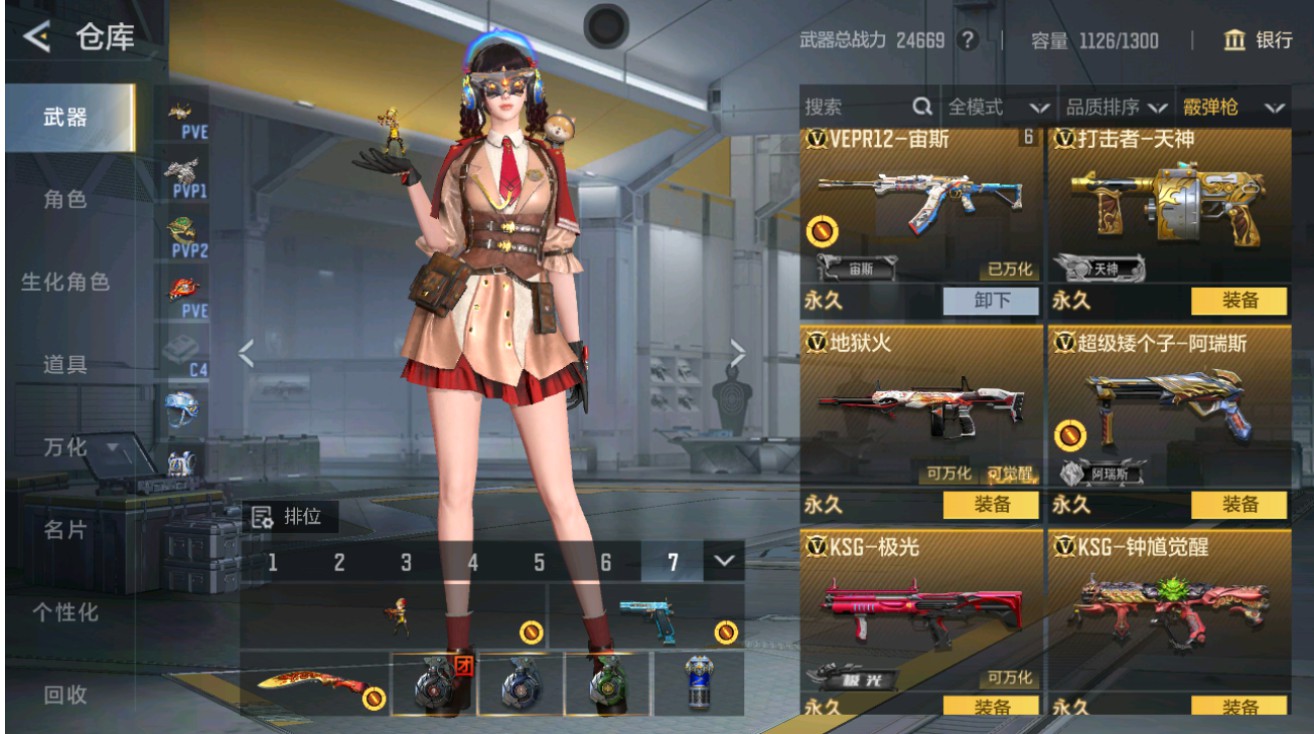 CFMHG48696枪战王者账号详情图28