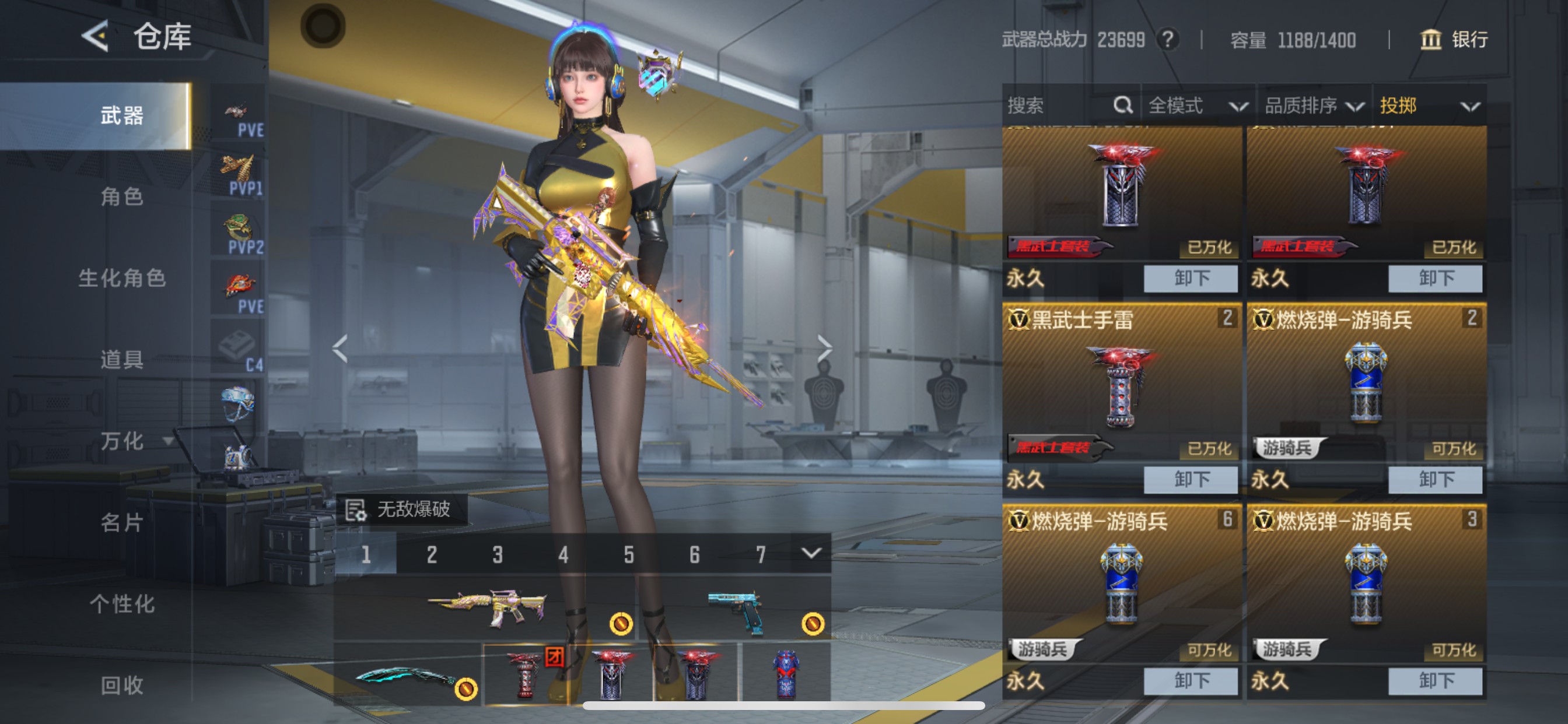 CFMHG48791枪战王者账号详情图41