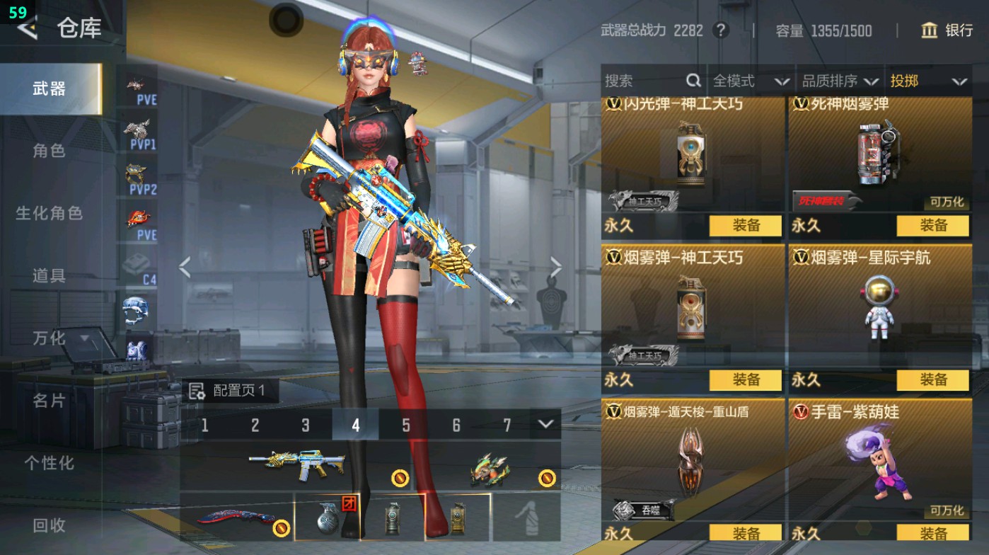 CFMHG48687枪战王者账号详情图53