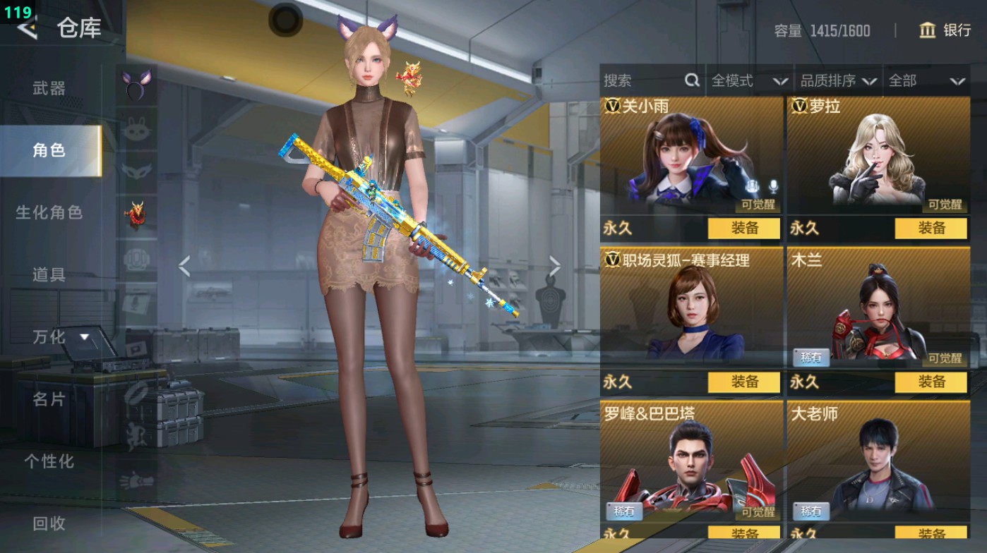 CFMHG48694枪战王者账号详情图13