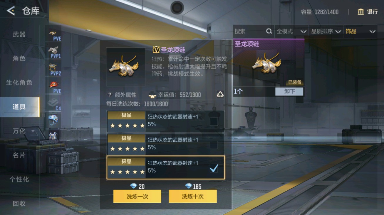 CFMHG48741枪战王者账号详情图52