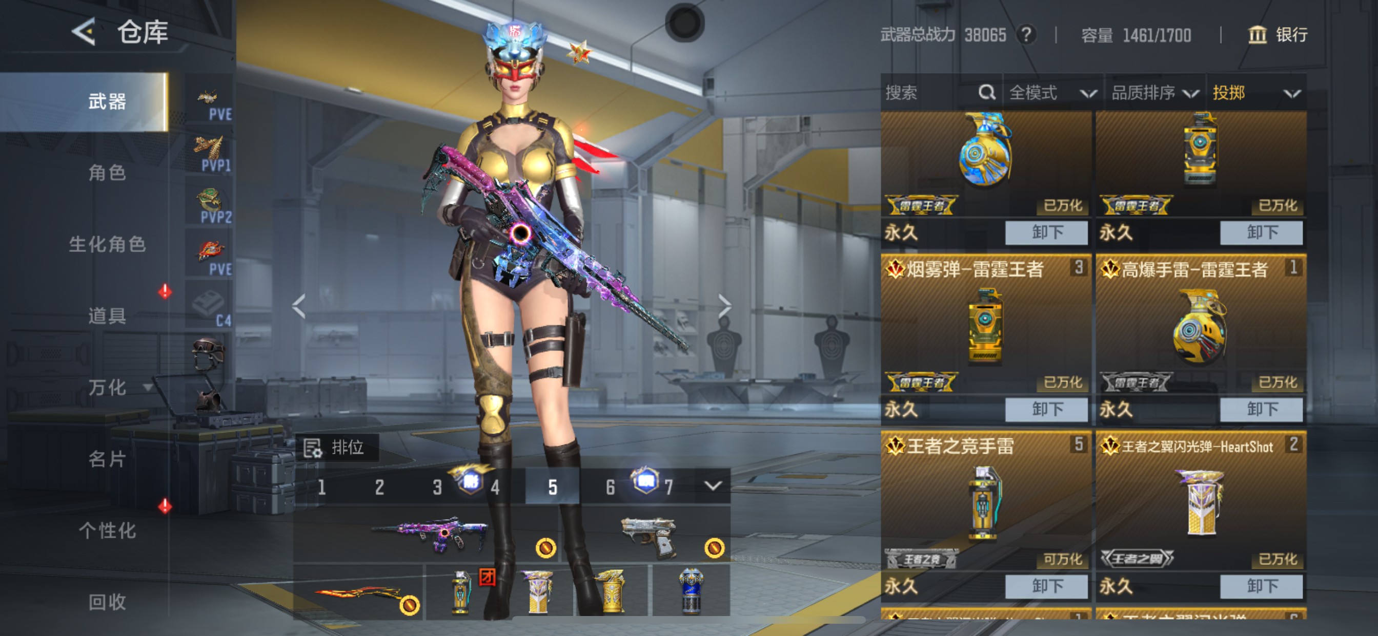 CFMHG48806枪战王者账号详情图35