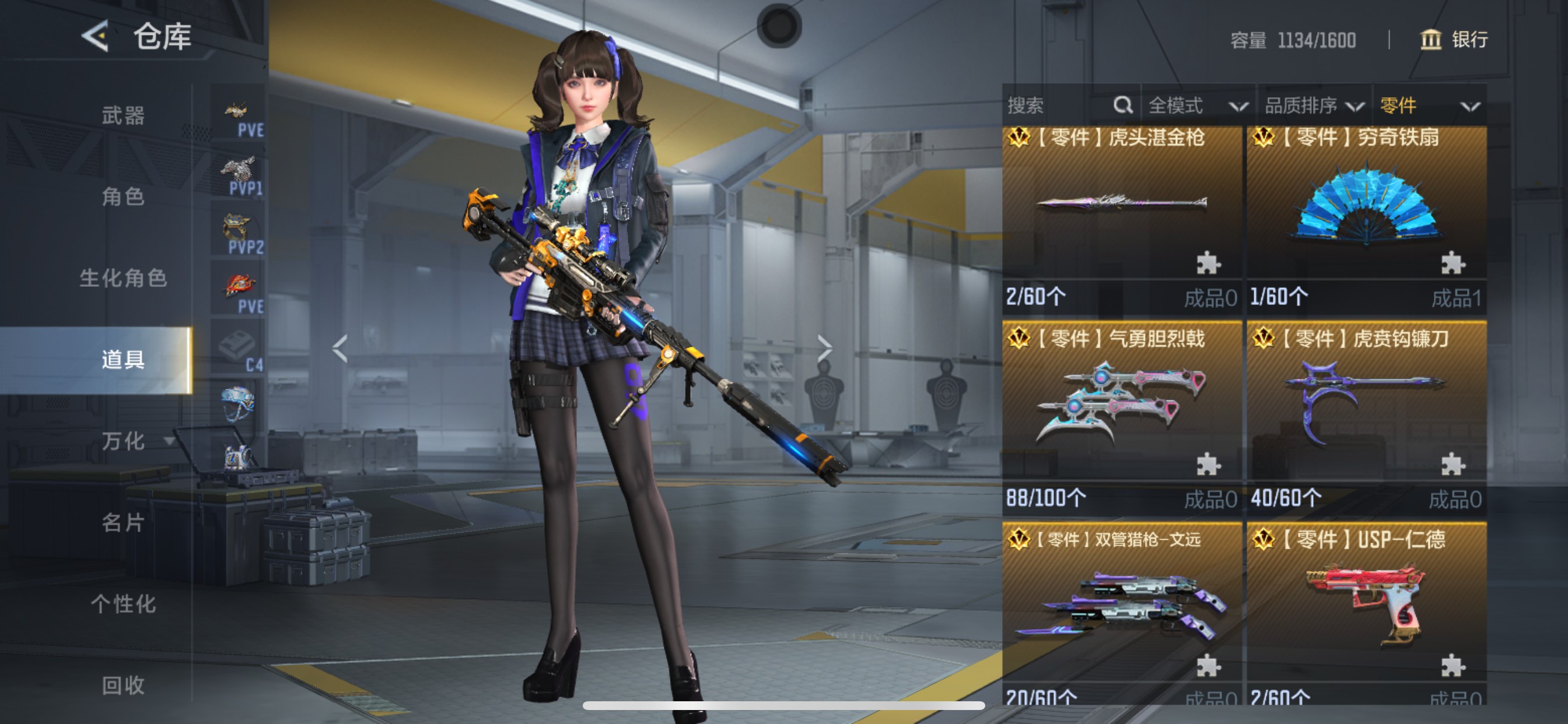 CFMHG48813枪战王者账号详情图49