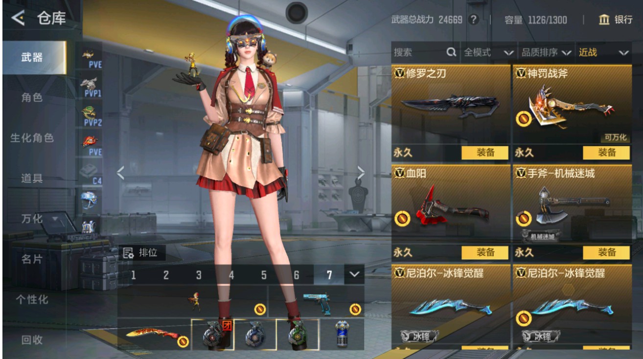 CFMHG48696枪战王者账号详情图23