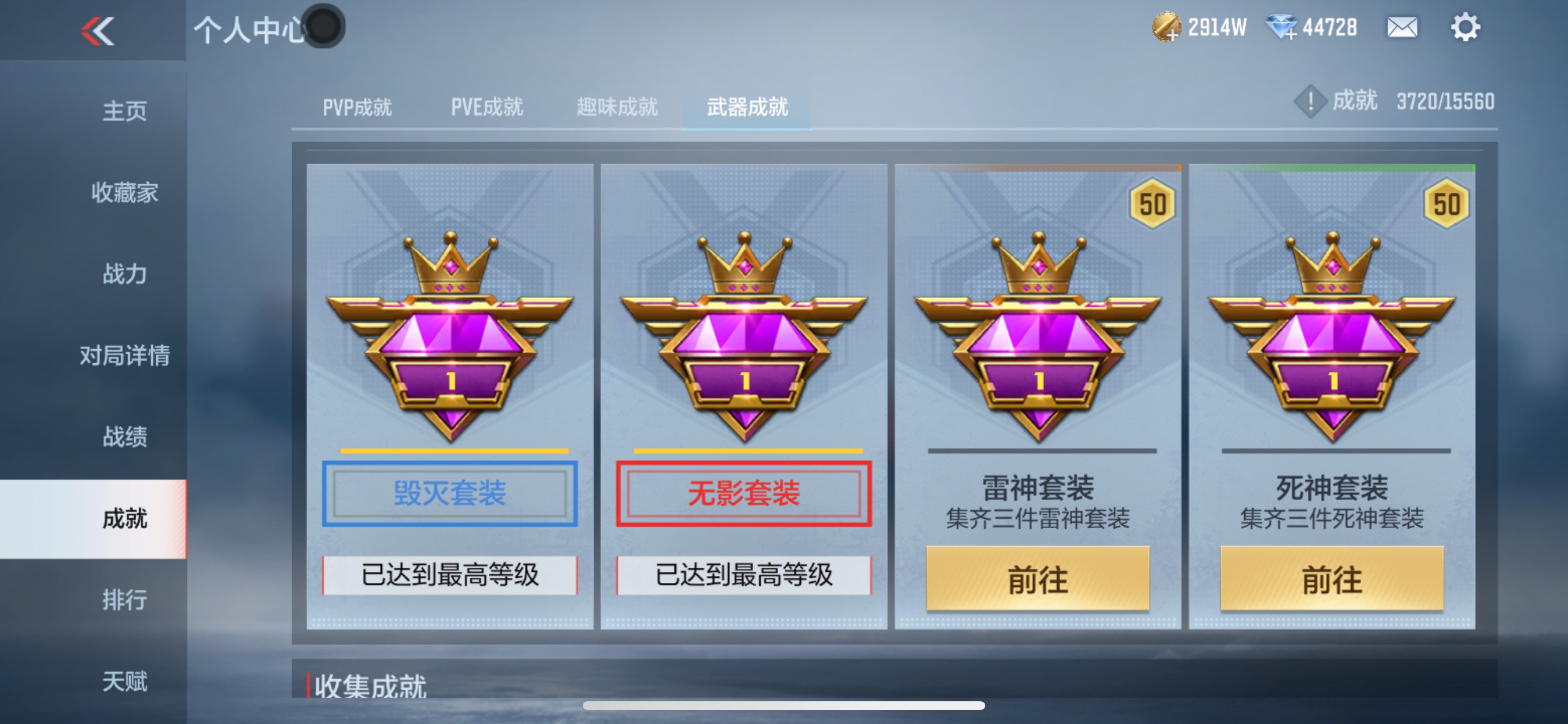 CFMHG48774枪战王者账号详情图56