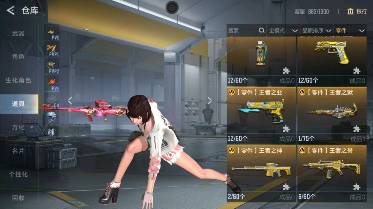 CFMHG48688枪战王者账号详情图35