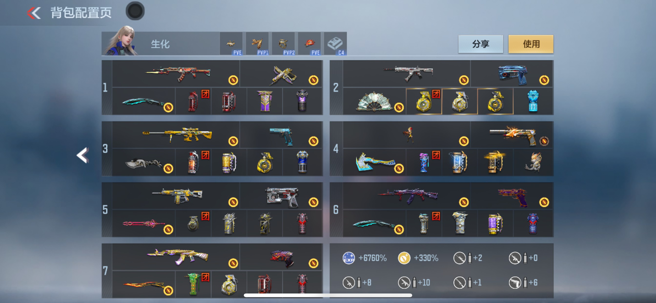 CFMHG48776枪战王者账号详情图2