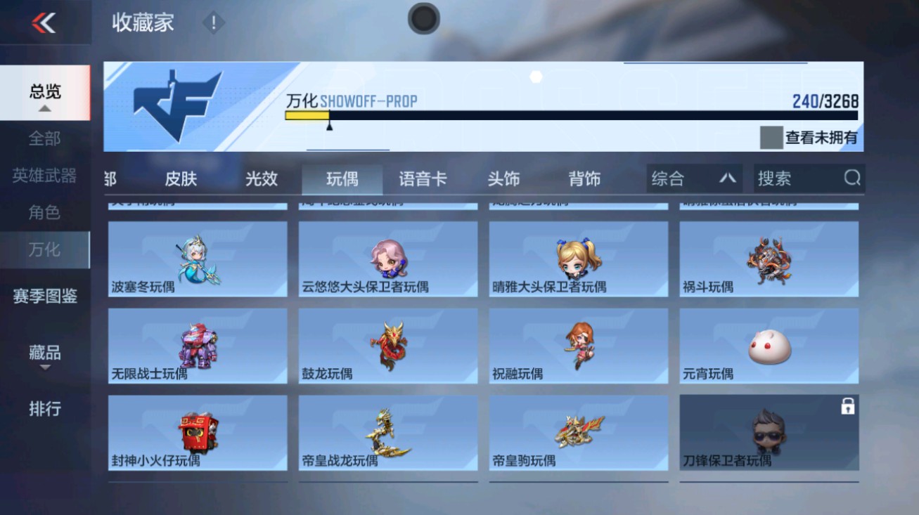 CFMHG48741枪战王者账号详情图72