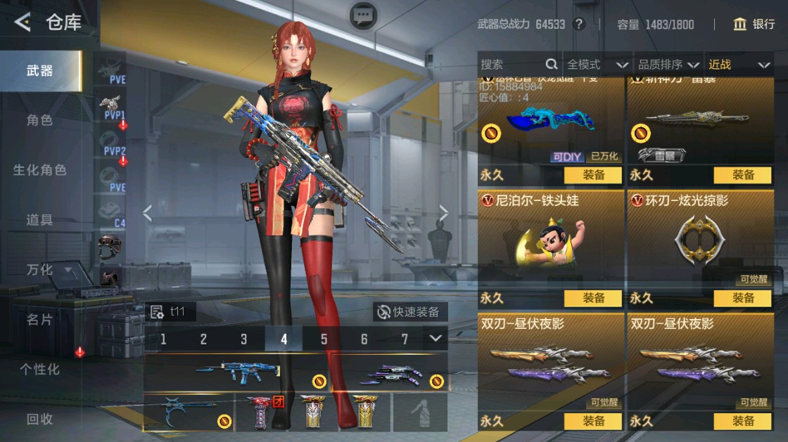 CFMHG48704枪战王者账号详情图26