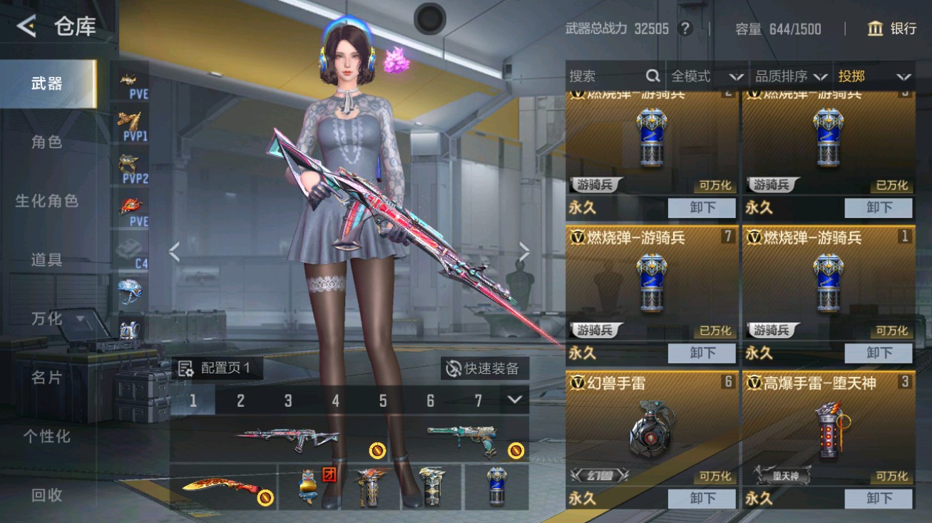 CFMHG48701枪战王者账号详情图27