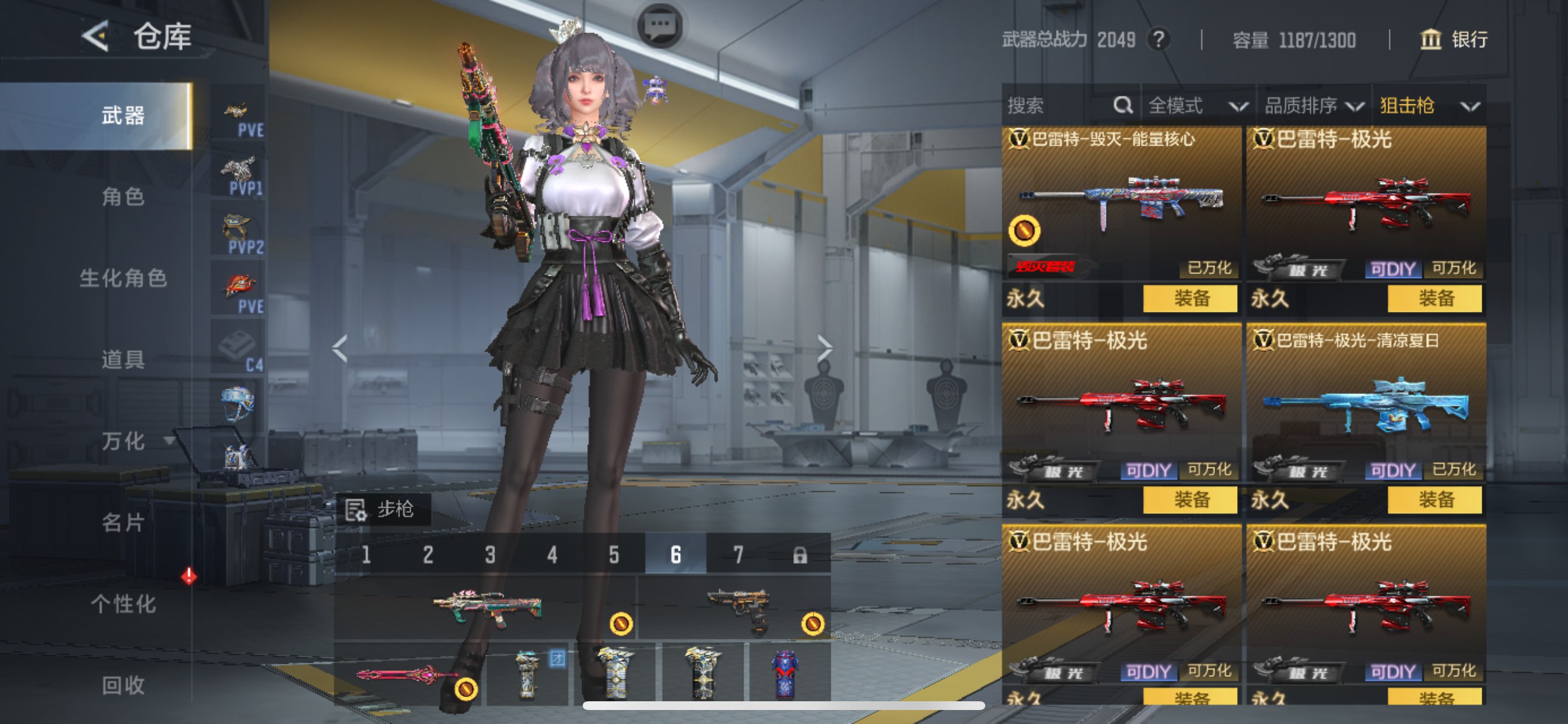 CFMHG48593枪战王者账号详情图17