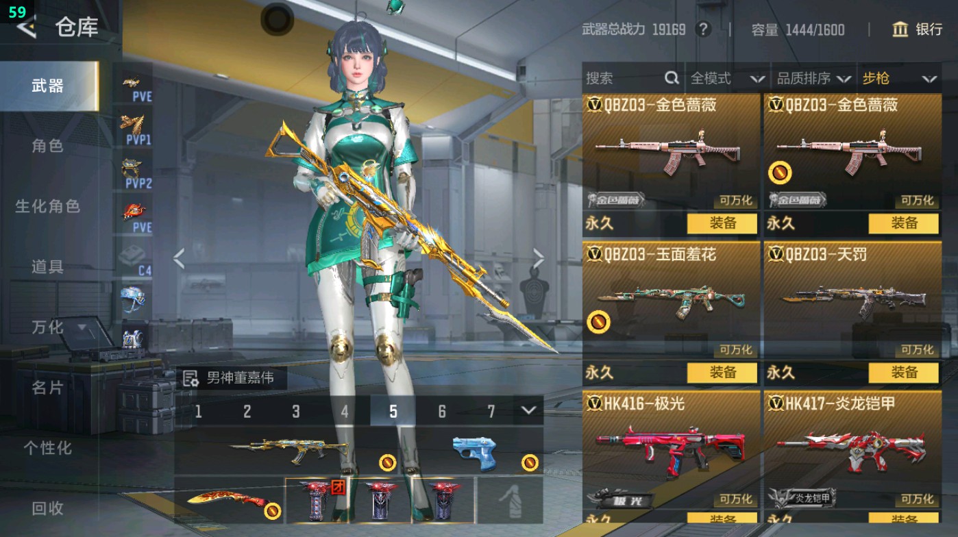 CFMHG48751枪战王者账号详情图26