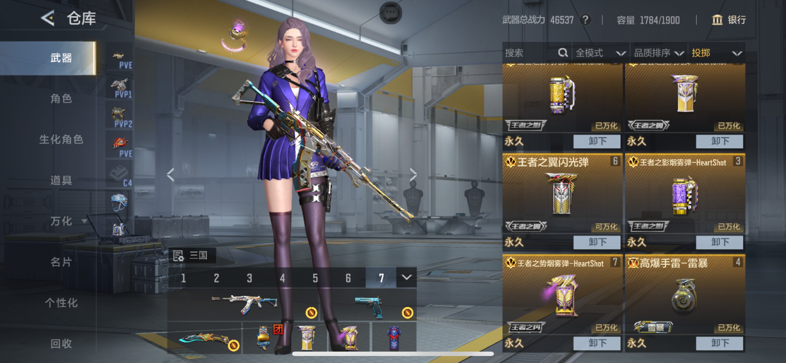 CFMHG48811枪战王者账号详情图56