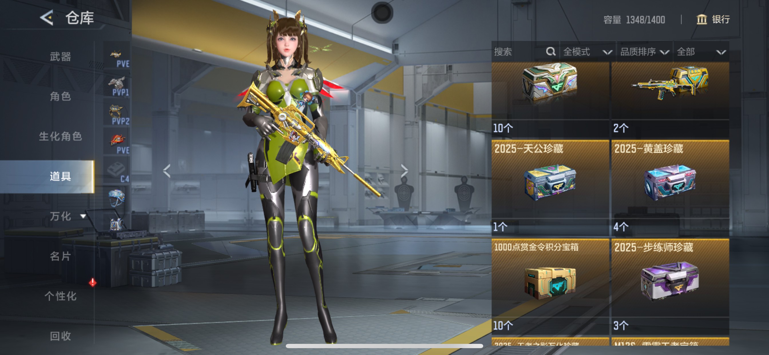 CFMHG48819枪战王者账号详情图67