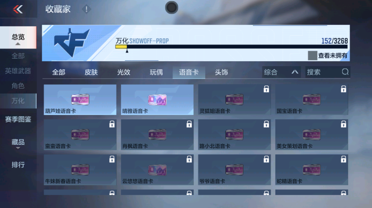 CFMHG48688枪战王者账号详情图47