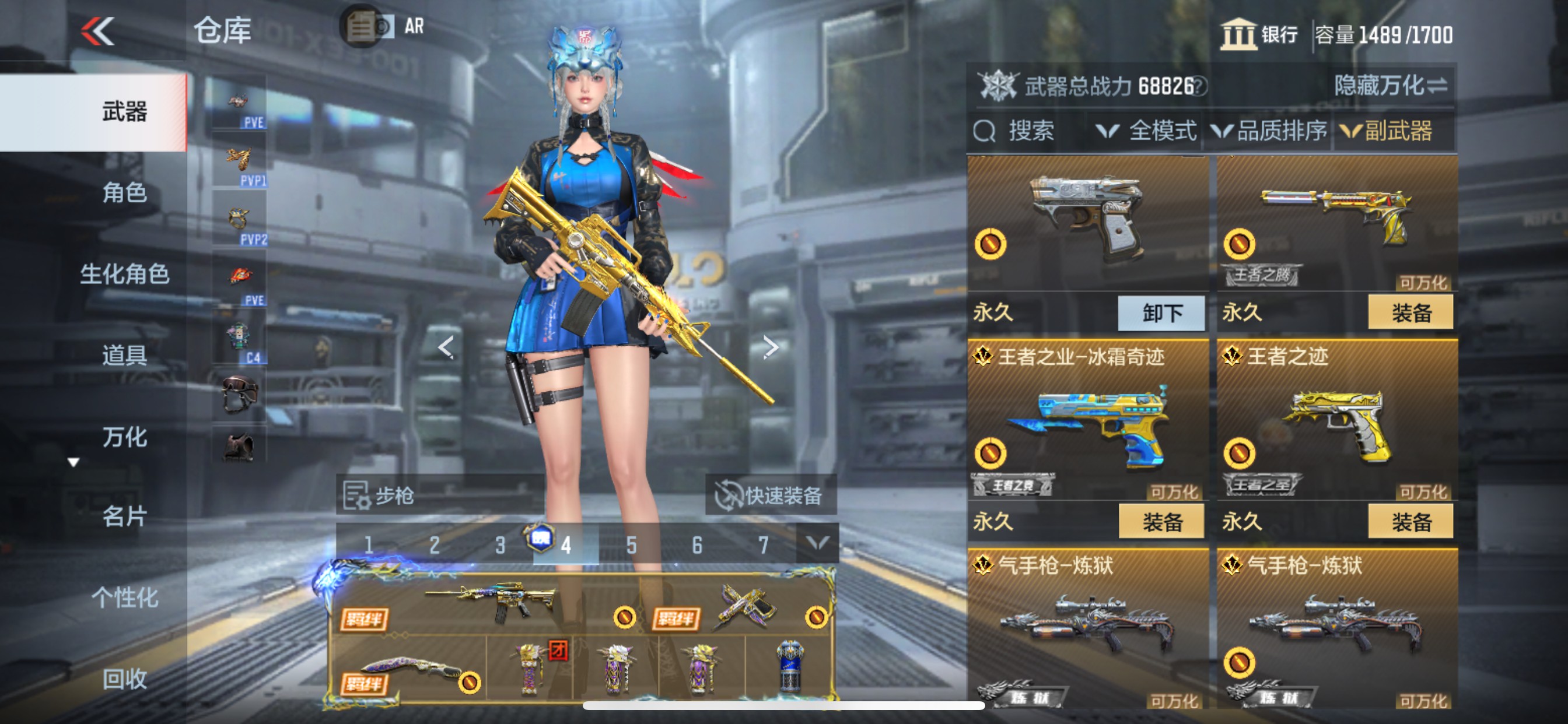 CFMHG48771枪战王者账号详情图36