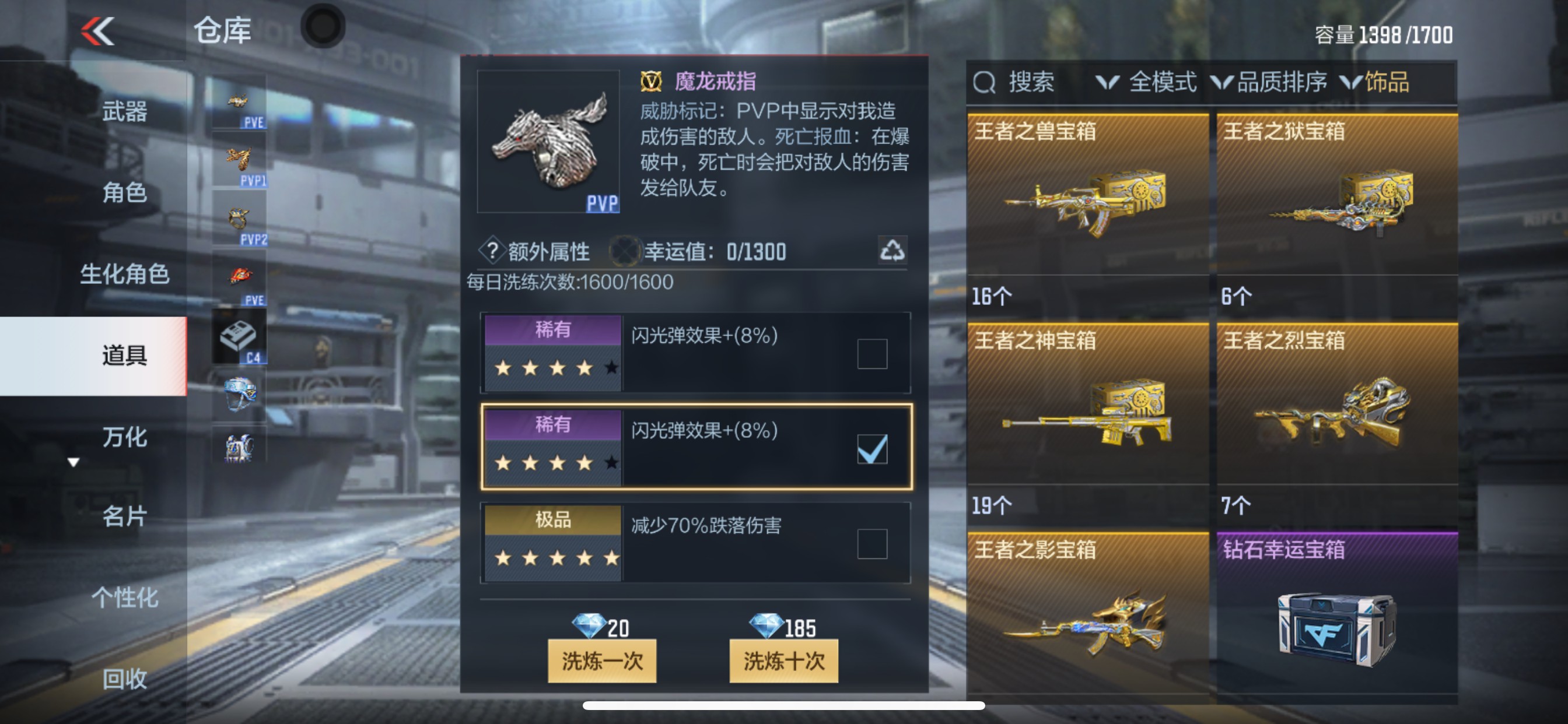 CFMHG48776枪战王者账号详情图68