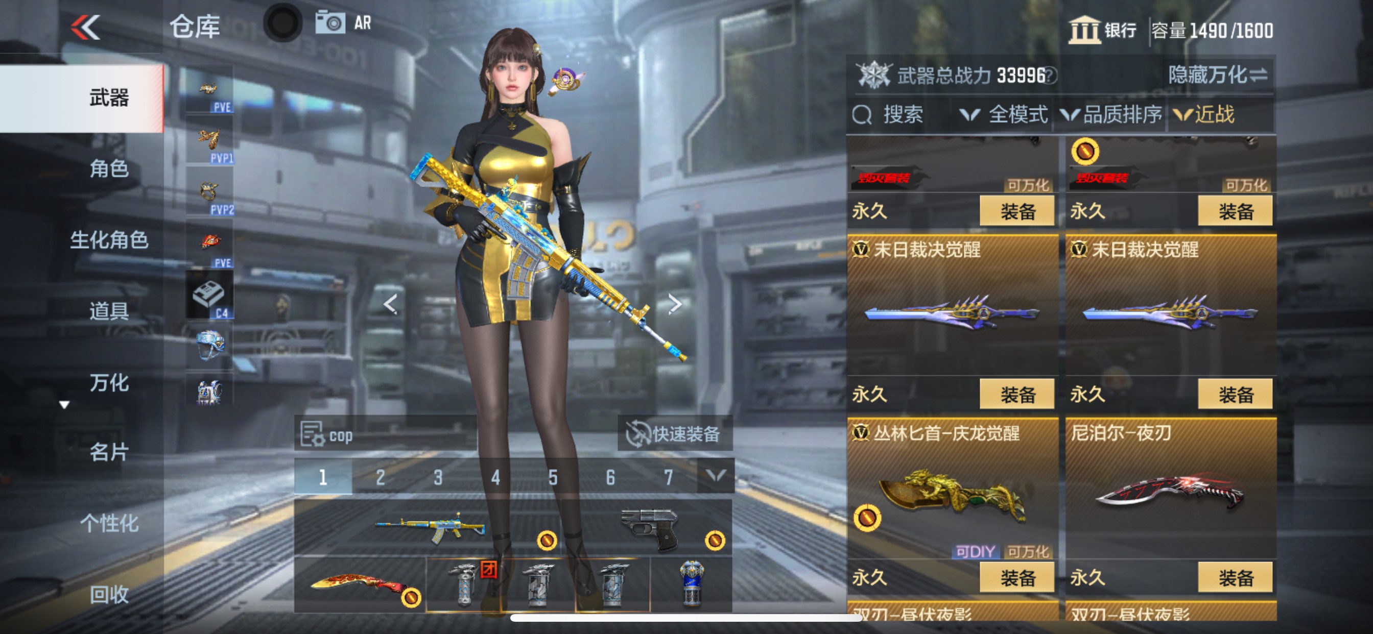 CFMHG48790枪战王者账号详情图33