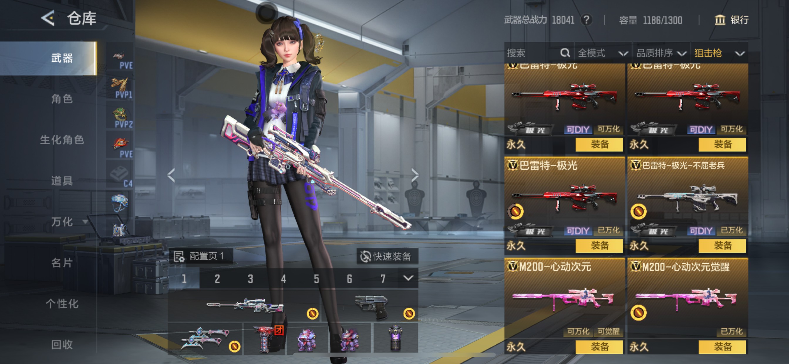 CFMHG48794枪战王者账号详情图22