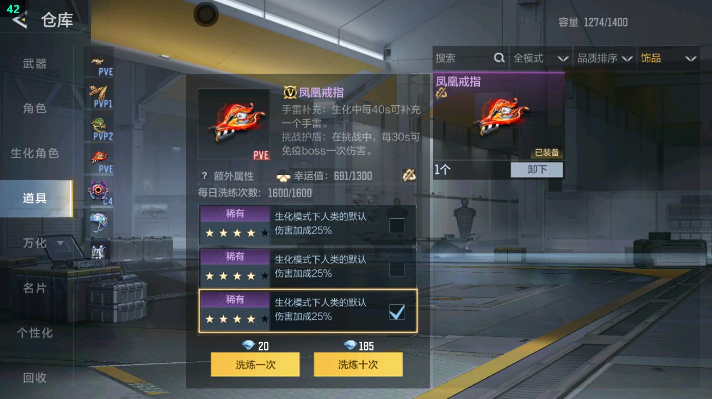 CFMHG48667枪战王者账号详情图88