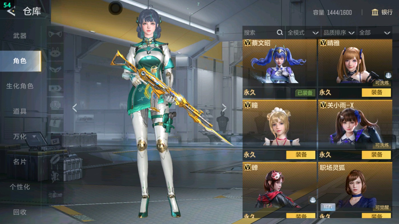 CFMHG48751枪战王者账号详情图8