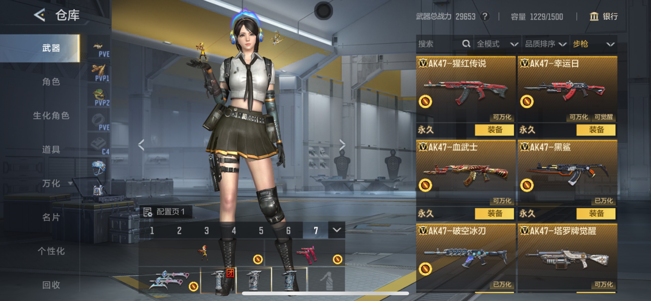 CFMHG48807枪战王者账号详情图5