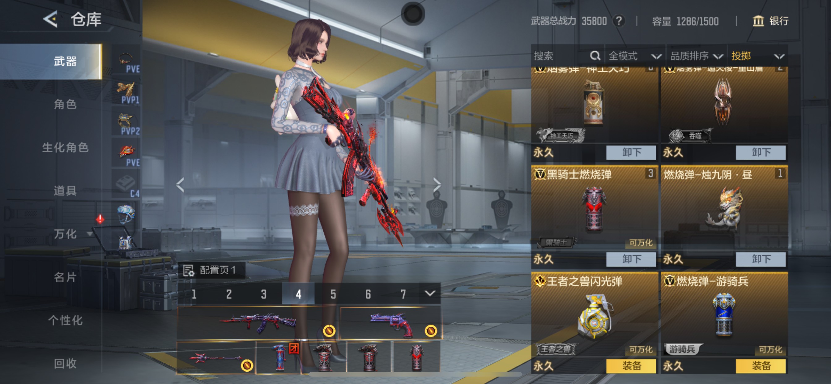 CFMHG48817枪战王者账号详情图46