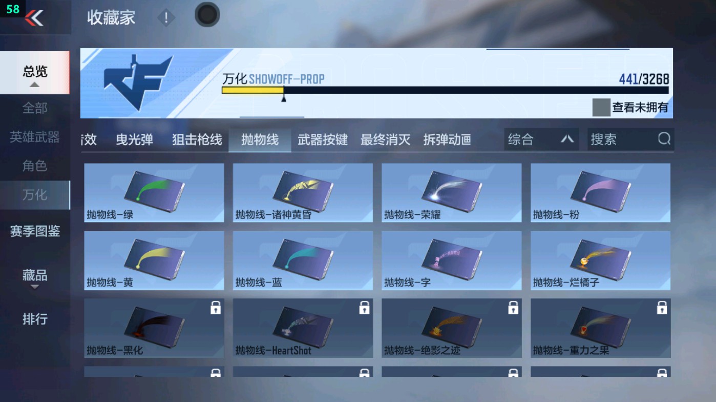 CFMHG48667枪战王者账号详情图95