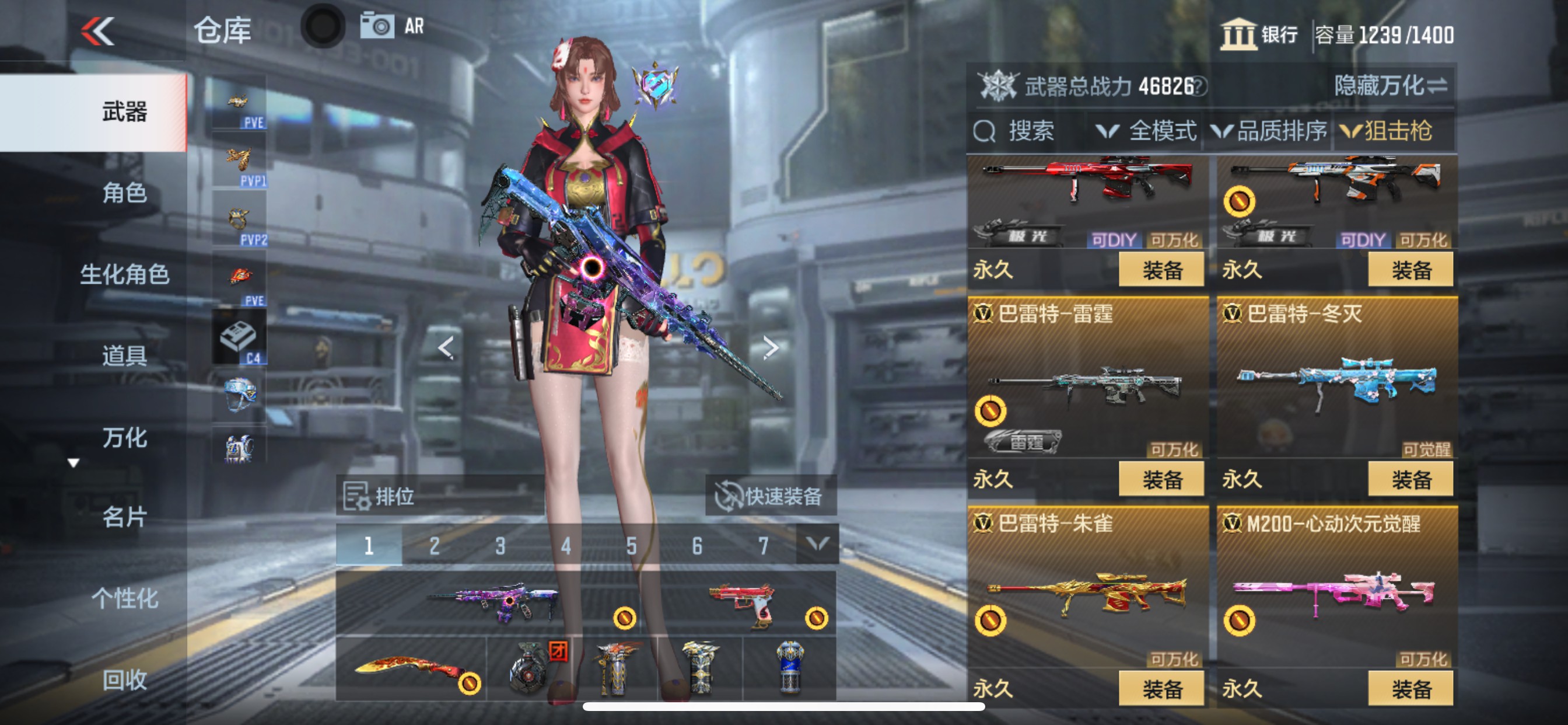 CFMHG48774枪战王者账号详情图22