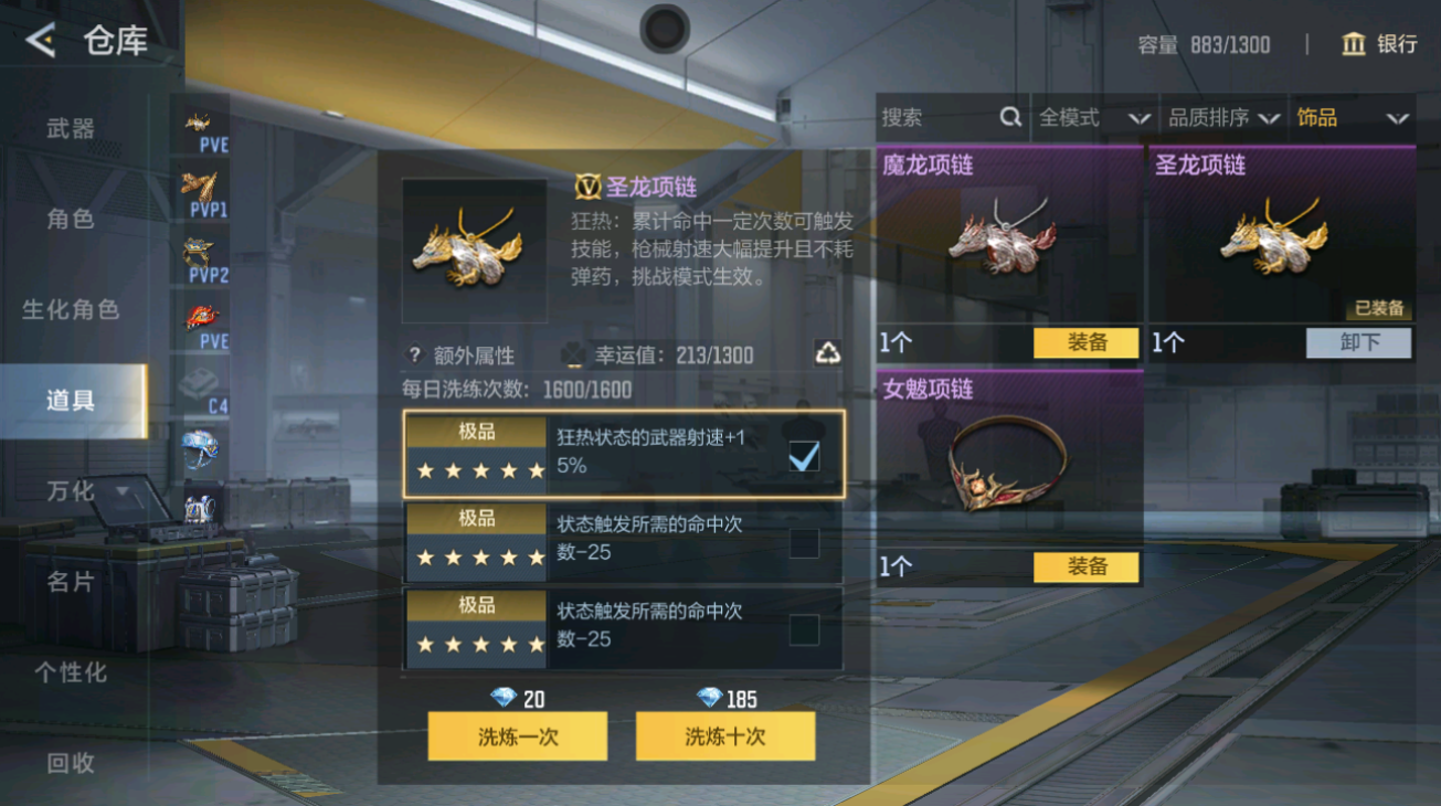 CFMHG48688枪战王者账号详情图30