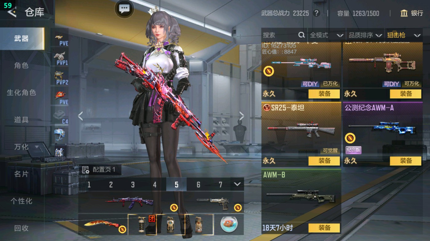 CFMHG48707枪战王者账号详情图25