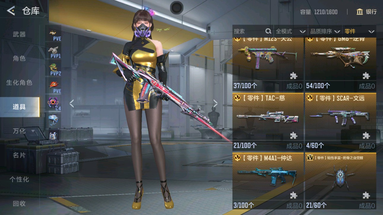 CFMHG48680枪战王者账号详情图66