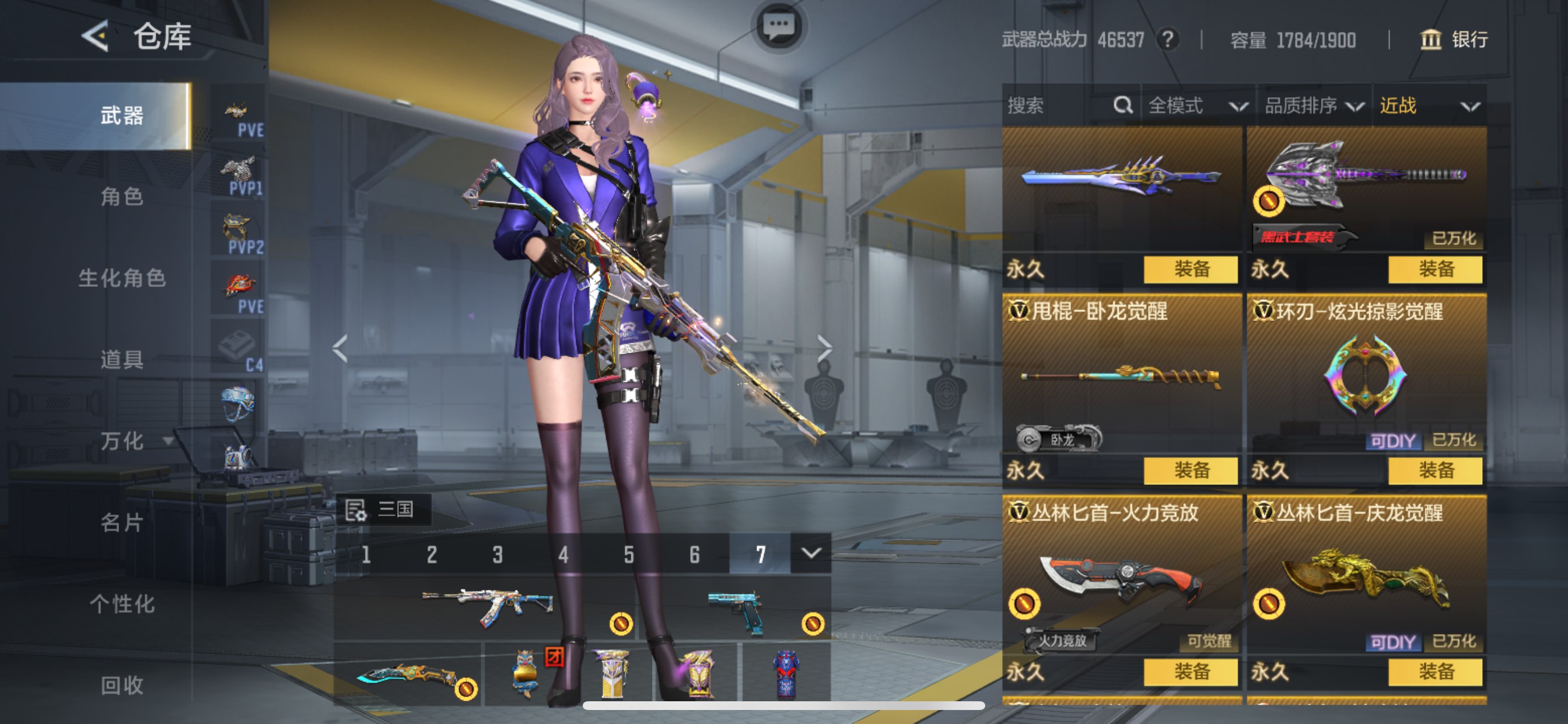 CFMHG48811枪战王者账号详情图49