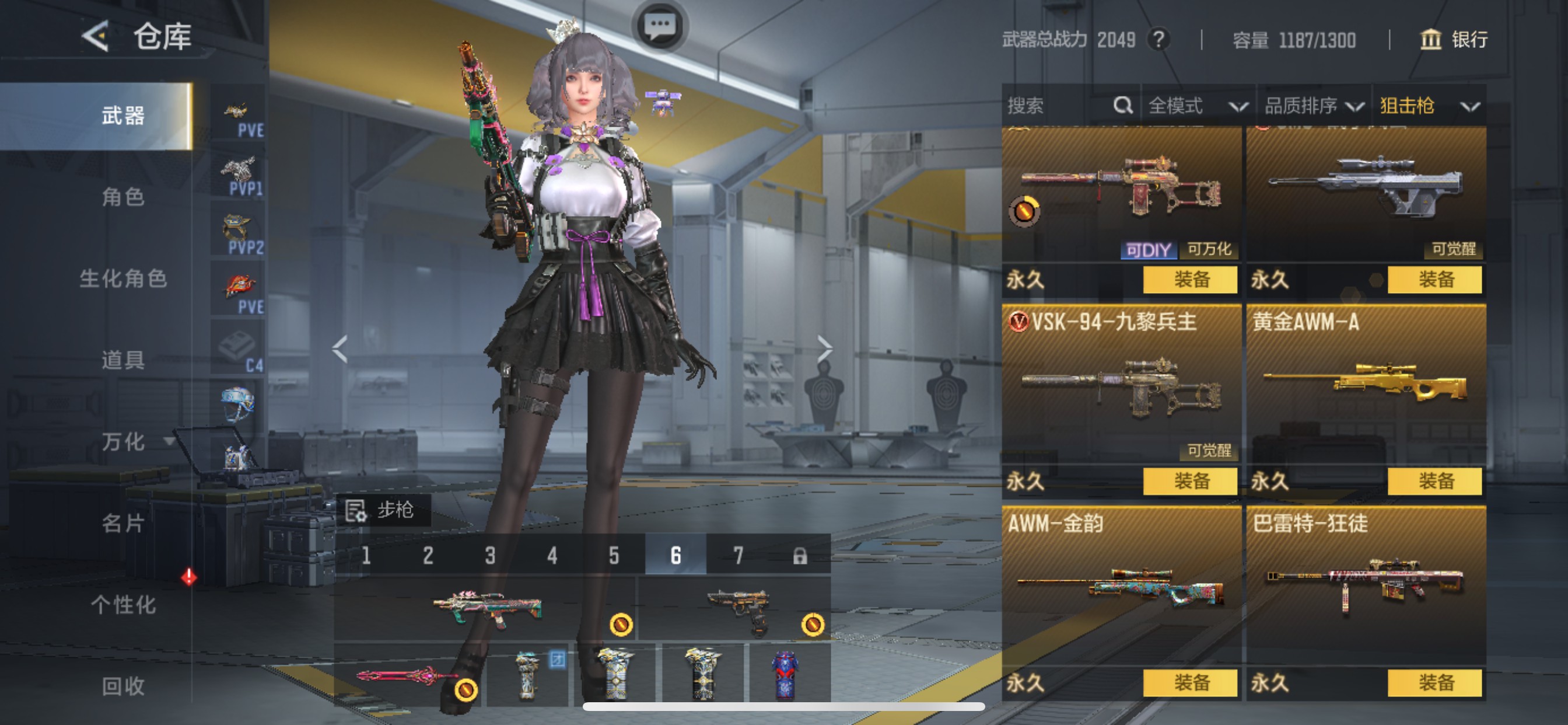 CFMHG48593枪战王者账号详情图19