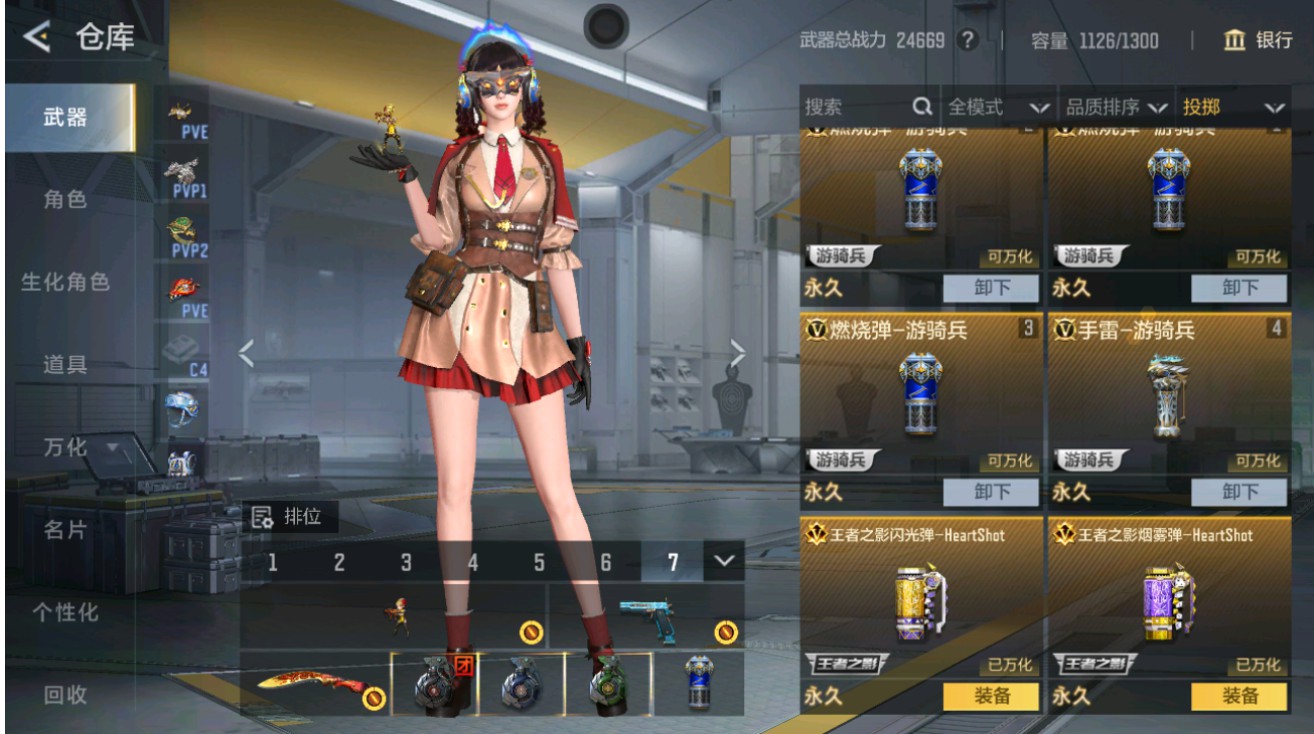 CFMHG48696枪战王者账号详情图33