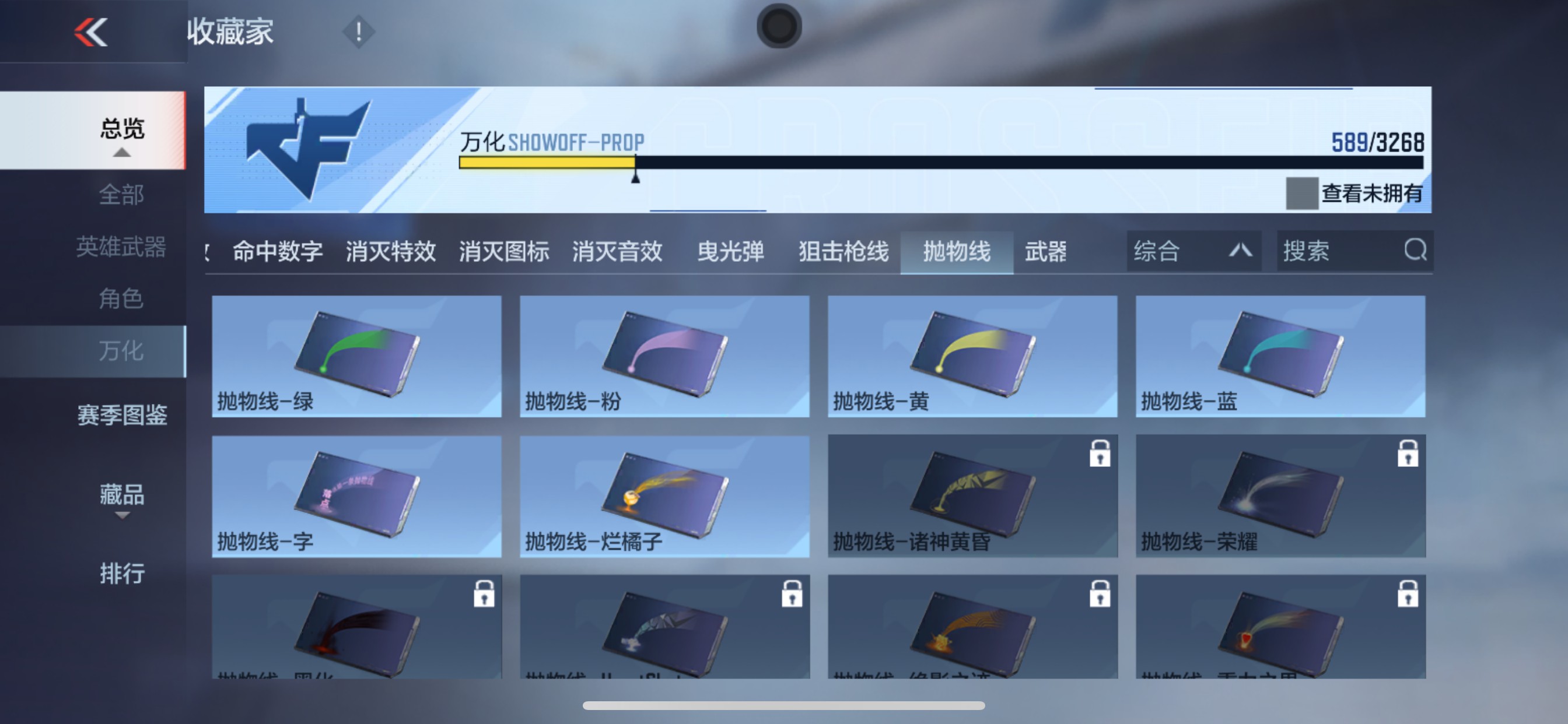 CFMHG48835枪战王者账号详情图69