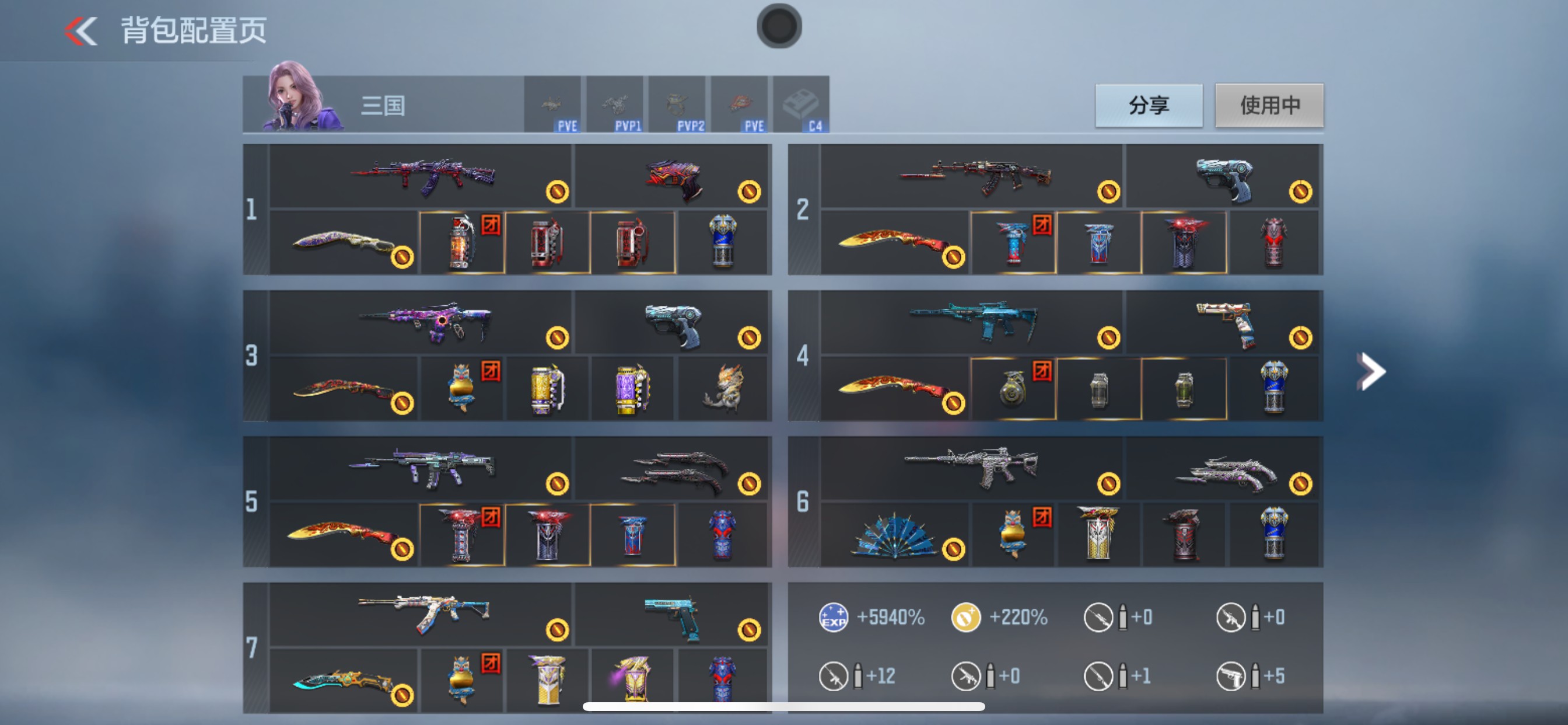 CFMHG48811枪战王者账号详情图1