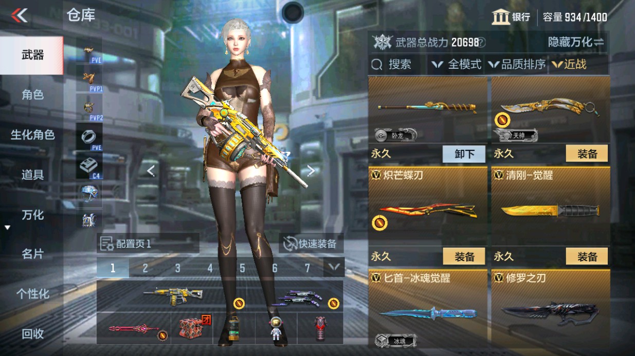 CFMHG48642枪战王者账号详情图22