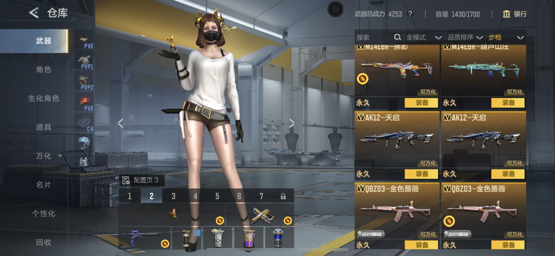 CFMHG48600枪战王者账号详情图16