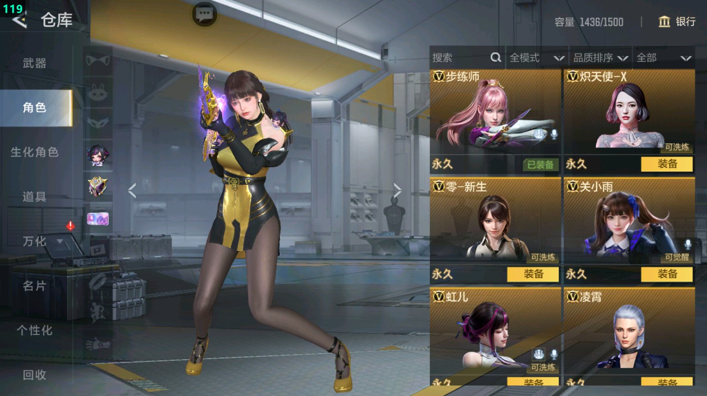 CFMHG48624枪战王者账号详情图15