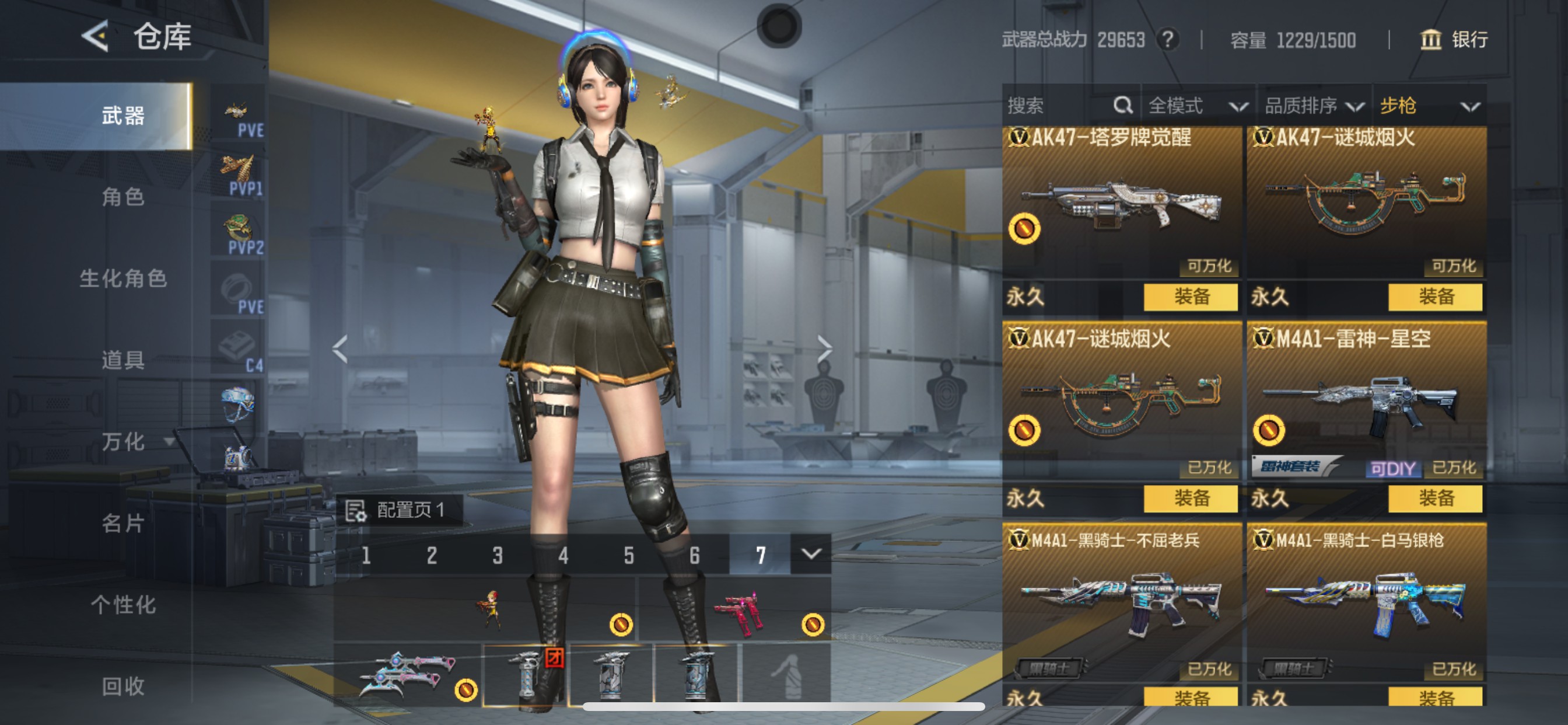 CFMHG48807枪战王者账号详情图6