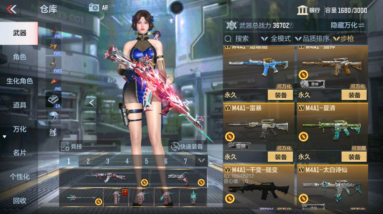 CFMHG48656枪战王者账号详情图8