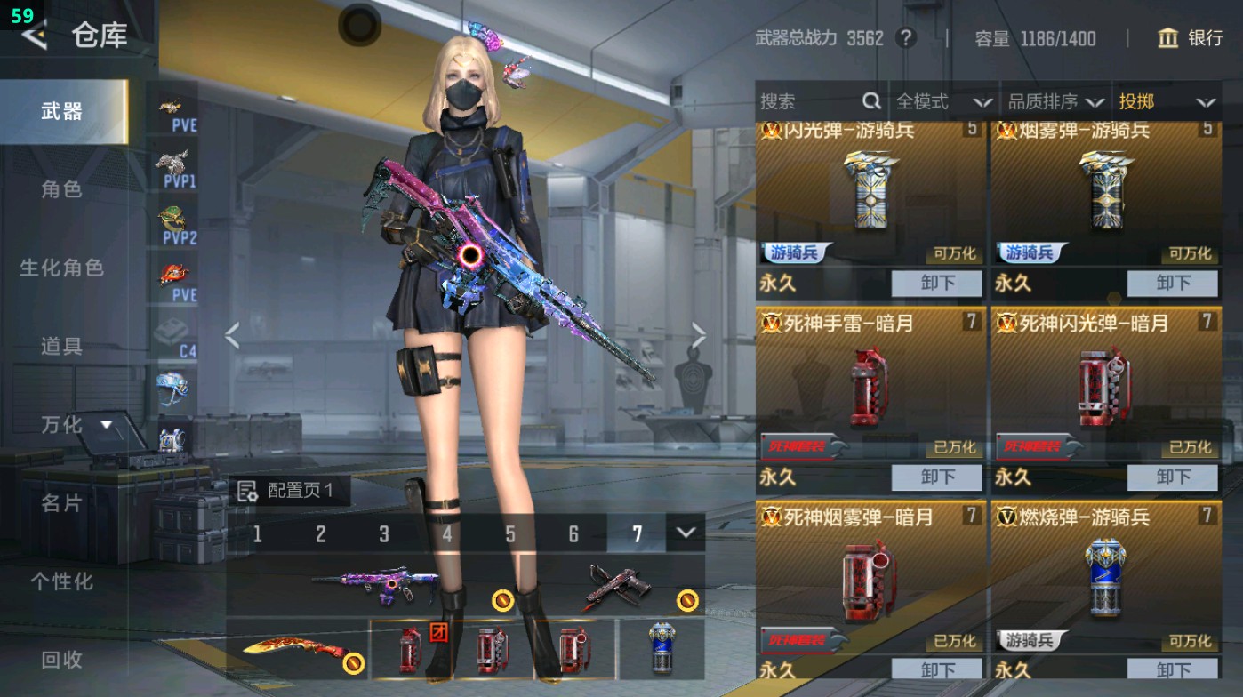 CFMHG48755枪战王者账号详情图44