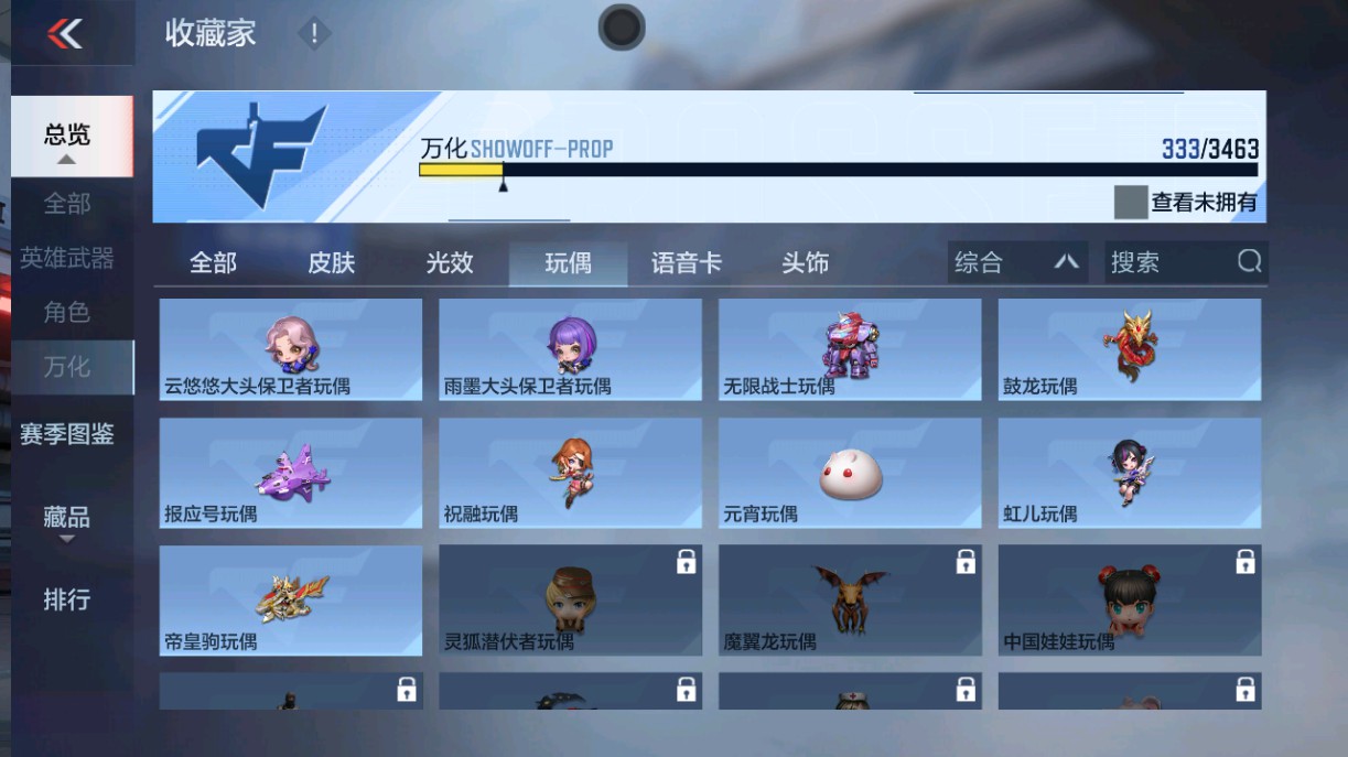 CFMHG48592枪战王者账号详情图56