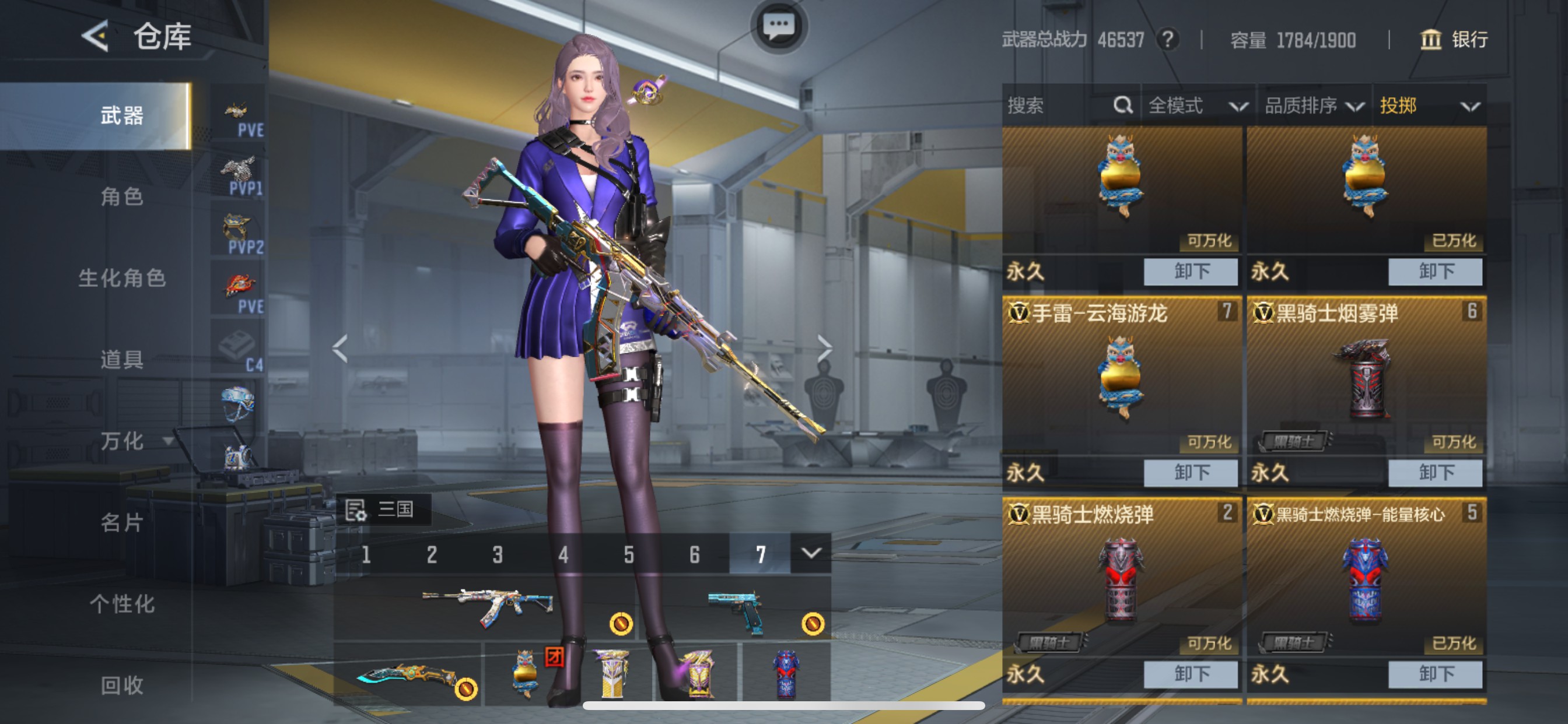 CFMHG48811枪战王者账号详情图59