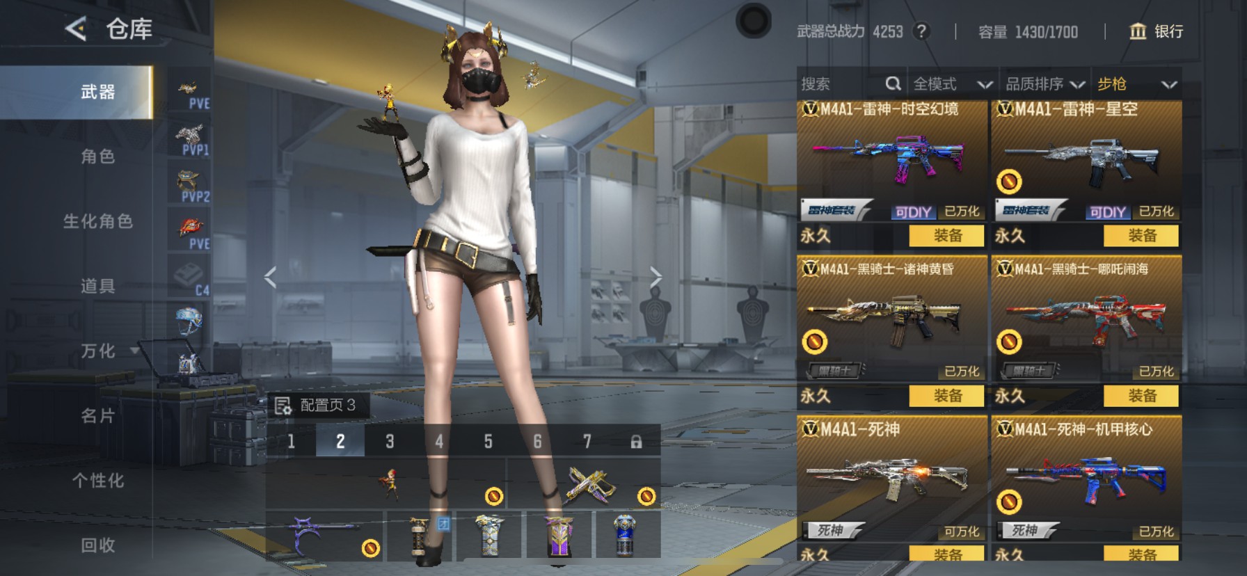 CFMHG48600枪战王者账号详情图13